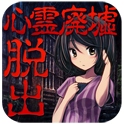 心靈廢墟漢化版下載 v1.0 安卓版 