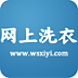 網(wǎng)上洗衣 v3.1 安卓版 