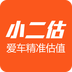 小二估手機版下載 v1.0 安卓版 