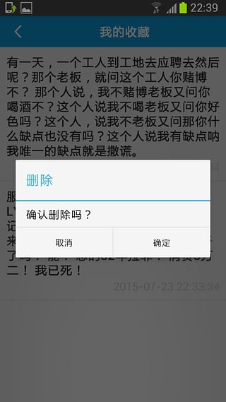 趣兒吧手機(jī)版下載 V1.2 安卓版圖4