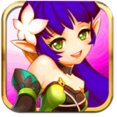 放開那妖精手游 v1.0.1 百度版 