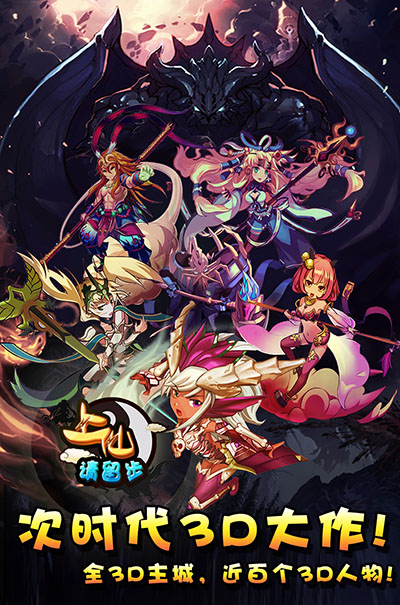 上仙請(qǐng)留步pc 