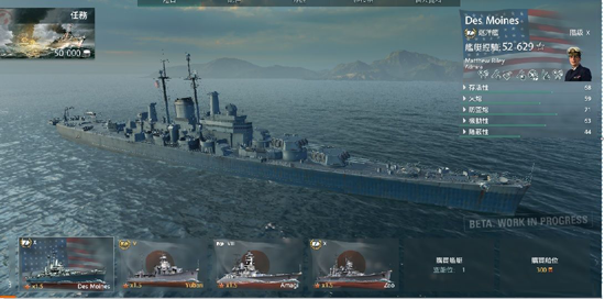 戰(zhàn)艦世界免ALT插件下載