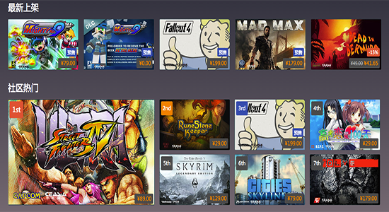 杉果游戲客戶端Mac版