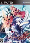 PS3妖精劍士F 日版[網(wǎng)盤資源] 
