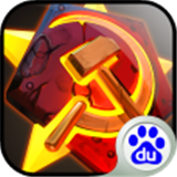 紅警坦克：帝國OL百度版 v2.6.0.0 安卓版 