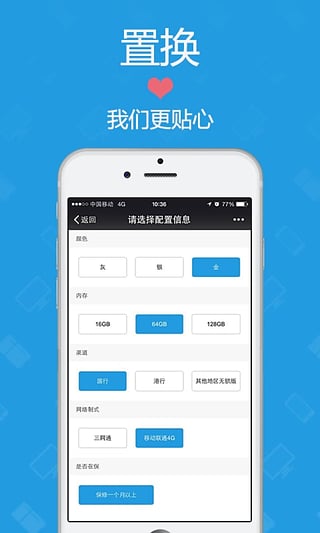 家電管家 v1.0.5 最新版圖2