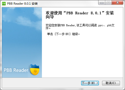 鵬保寶閱讀器PBB Reader下載 v8.4.8.7 官方版圖1