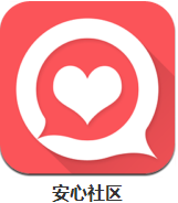 安心社區(qū) v1.2.6 安卓版 