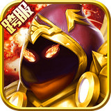 盜夢(mèng)英雄360版 v2.0.0 安卓版[網(wǎng)盤資源] 