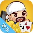 賺話費(fèi)斗地主 v1.6.0 安卓版 