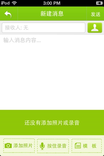 浙江和教育客戶端 v3.0.2 安卓版圖1