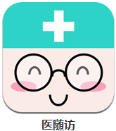 醫(yī)隨訪 v0.68.0915 安卓版 