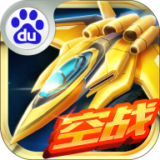 戰(zhàn)機傳奇百度版 v0.94 安卓版 