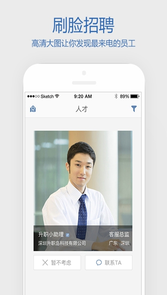 升職島 v2.0.4 安卓版圖3