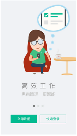 魅影傳說百度版 v1.1.072112 安卓版 