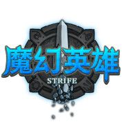 魔幻英雄客戶端 0.0.4.68 官方最新版 