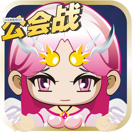 仙境Q戰(zhàn)下載 v1.01.01 安卓版 