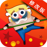 絕對平衡漢化版 v1.2 中文版 