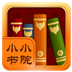 小小書院 v1.5.9 安卓版 