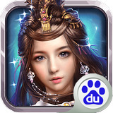 長留修仙傳百度版 v1.0.0 安卓版 