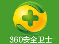 360 Total Security 7.6.0.1031 簡體中文版 