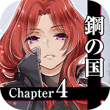 憂國大戰(zhàn)2 v1.4.29 安卓版 