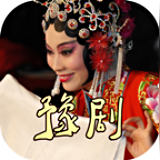 豫劇戲曲大全 v2.5.4 安卓版 