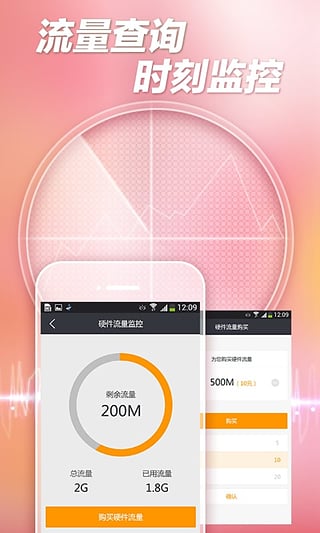 車悅寶app v1.2.0 安卓版圖1