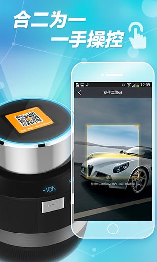 車悅寶app v1.2.0 安卓版圖3