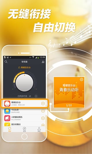 車悅寶app v1.2.0 安卓版圖2