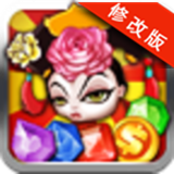大話甄嬛內(nèi)購修改版 v1.0.1 安卓版 