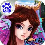 石破天驚百度版 v1.0 安卓版 