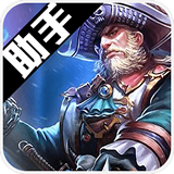 自由之戰(zhàn)盒子 v1.4 官方最新版 