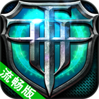 自由之戰(zhàn)流暢版下載 1.1.0.0 龍淵官方版 