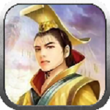 天子尋妃手游 v1.0 官方版 