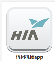杭州機(jī)場app v2.1.0 安卓版 