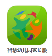 智慧幼兒園家長(zhǎng)版 V2.8 ios版 
