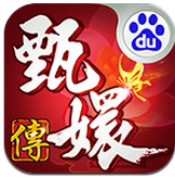 甄嬛傳百度版 v1.4.1.0 安卓版 