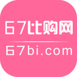 67比購APP下載 v1.1.4 安卓版 