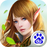 神域之光百度版 v1.8.0 安卓版 