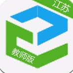 江蘇和教育客戶端 v4.5.1 安卓版 