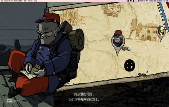 勇敢的心世界大戰(zhàn)中文版