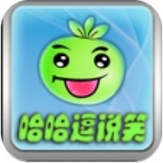 哈哈逗說笑 3.0.0 安卓版 