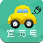 宜充電app v2.5 安卓版 