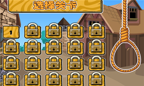 羅賓漢救人 v3.0 安卓版圖1