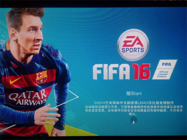 FIFA16漢化補(bǔ)丁