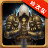 暗黑掛機(jī)破解版 v1.70 修改版 