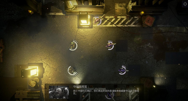 戰(zhàn)錘40K漢化補(bǔ)丁