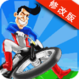 極限摩托車手游 v1.5.2 安卓破解版 